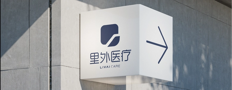 公司位置